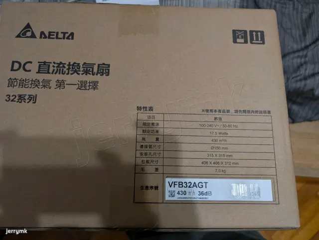 購買的廁所抽風扇，要的就是超靜音和超大風量。價格後面再整理